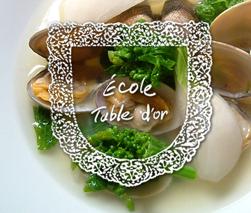 料理サロン École Table d'or